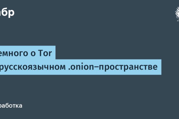 Как найти кракен шоп